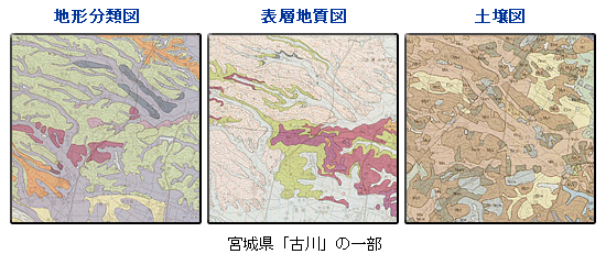 5万分の1都道府県土地分類基本調査（島根県）