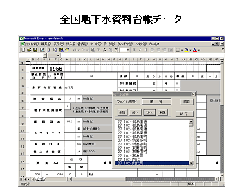 �S���n���������䒠�f�[�^