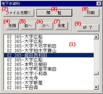 ����_�C�A���O�̐���