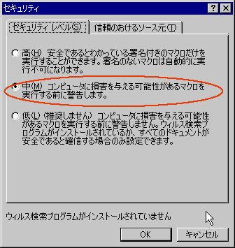 �Z�L�����e�B���x���́u��(M)�v�ɂ��܂�