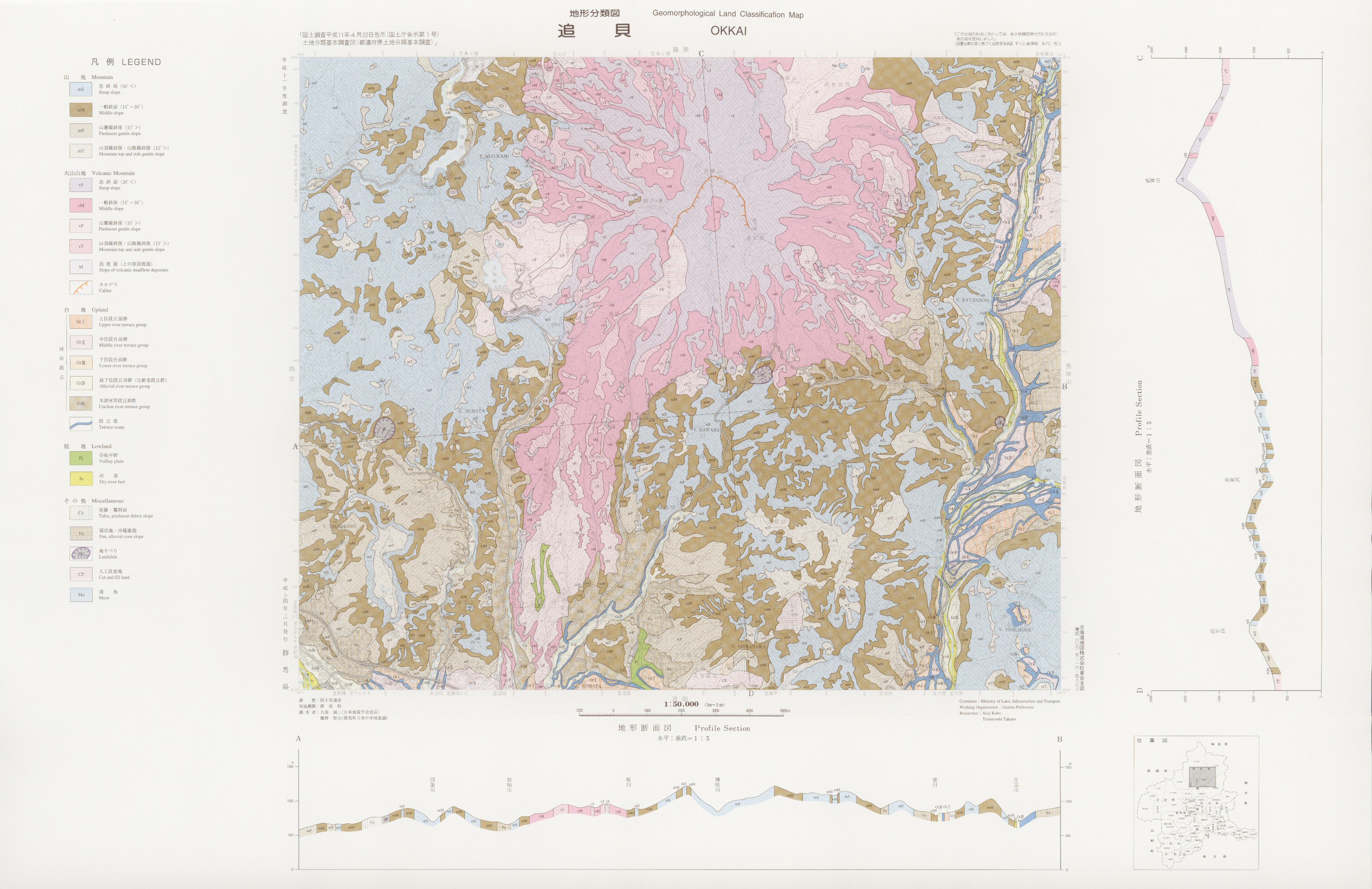 ぽっきりSALE対象 地下水マップ 埼玉・群馬地域 縮尺1:150,000 1994年