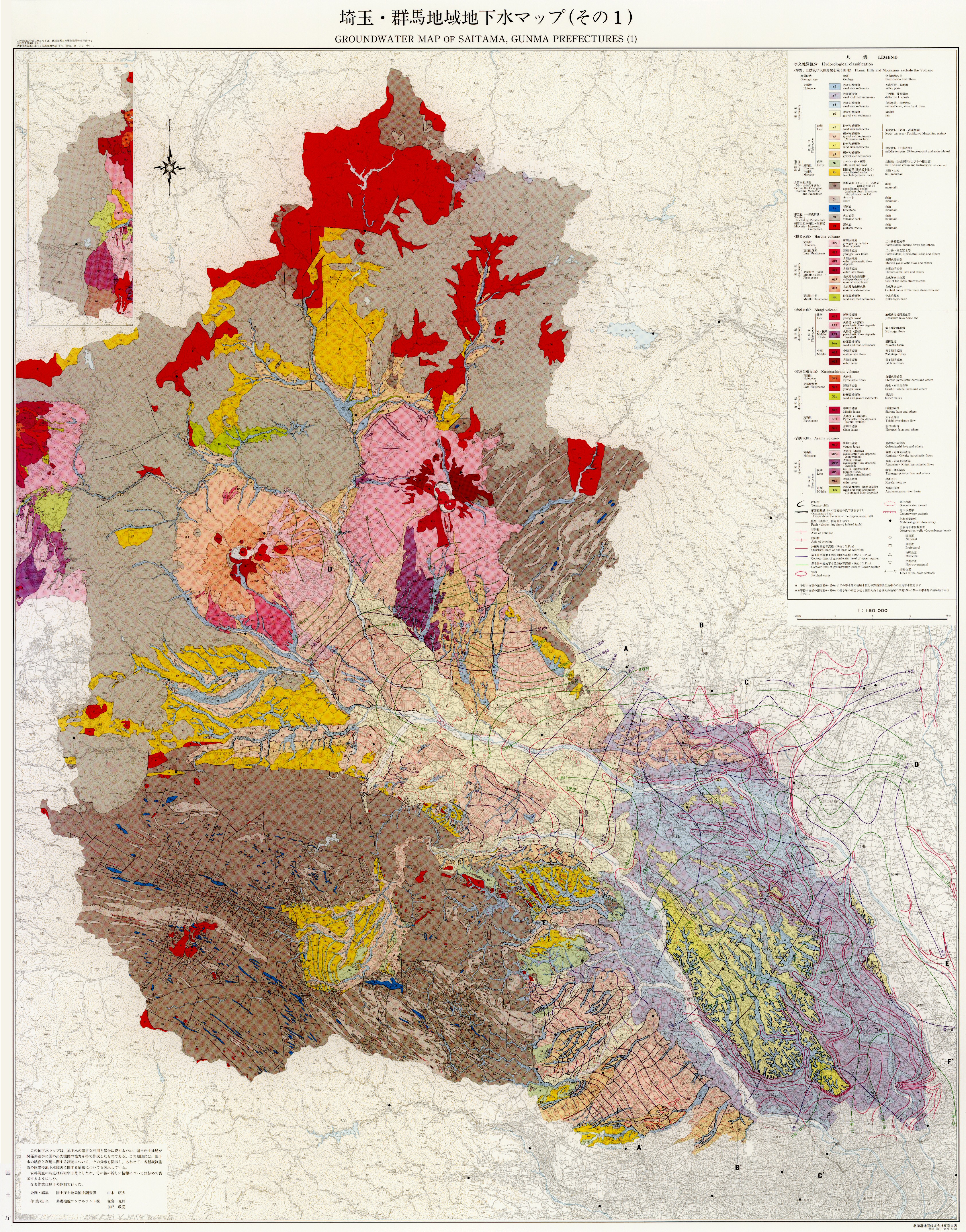 色々な 地下水マップ 埼玉・群馬地域 縮尺1:150,000 1994年 namaste