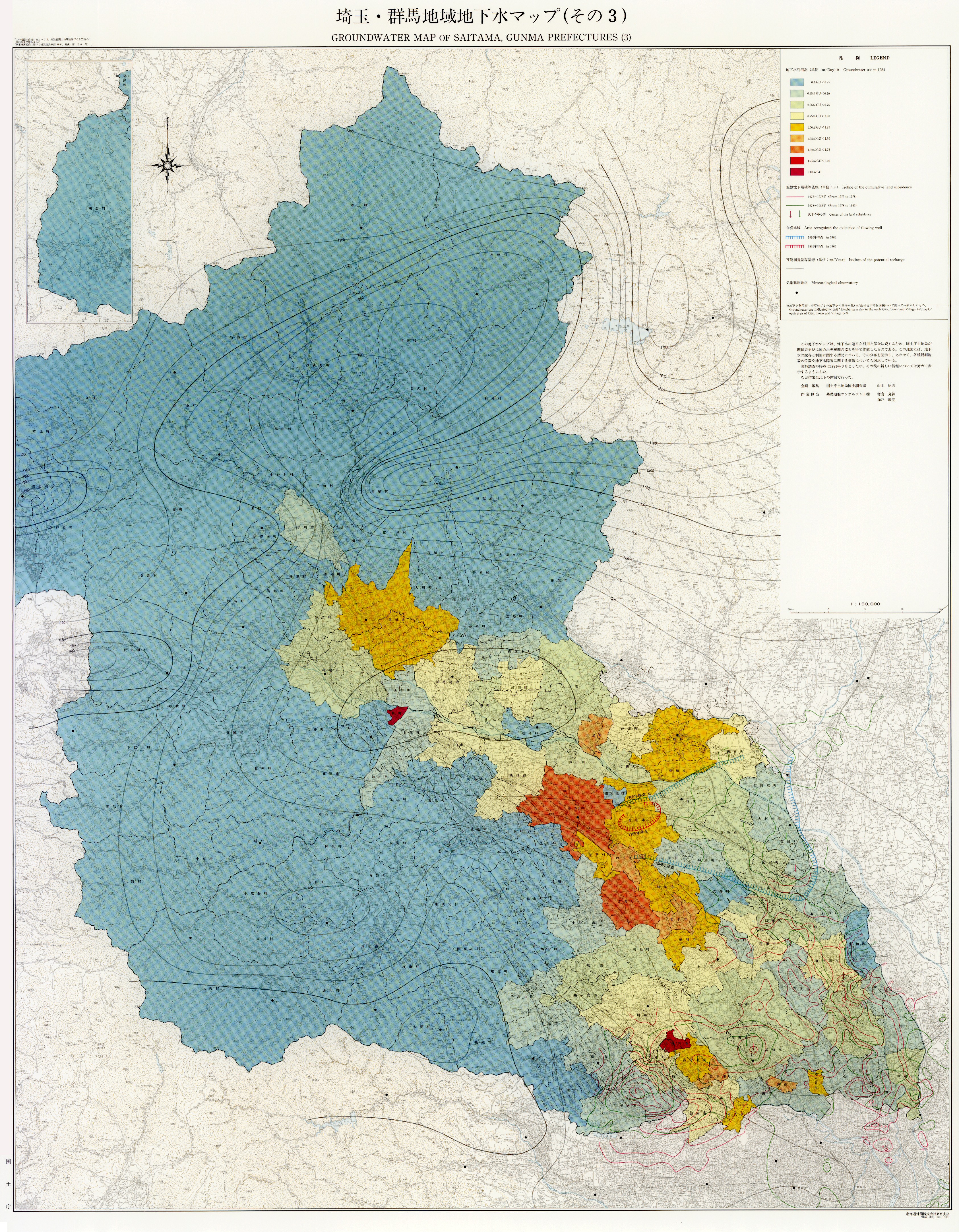 色々な 地下水マップ 埼玉・群馬地域 縮尺1:150,000 1994年 namaste