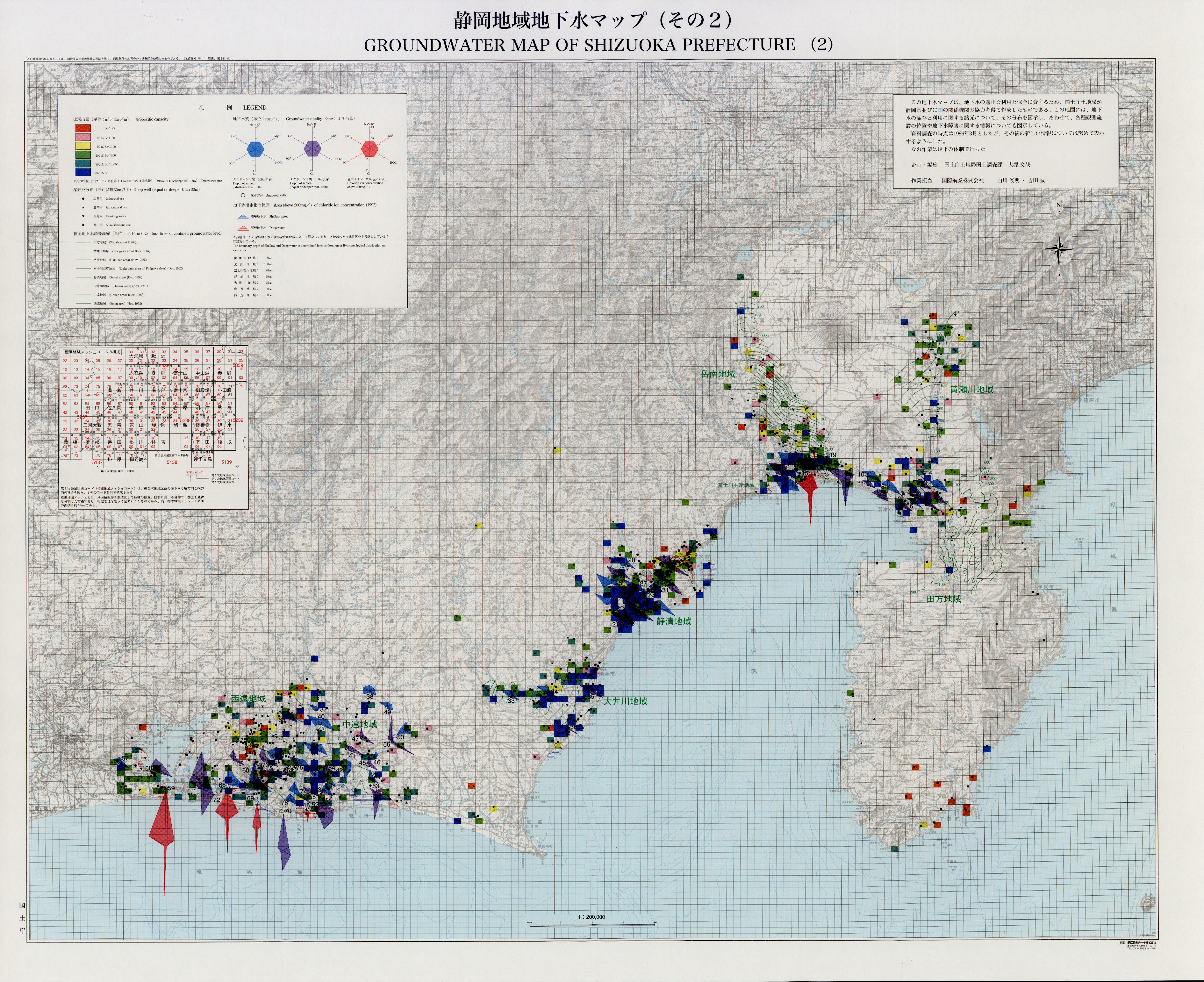 地下水マップ 埼玉・群馬地域 縮尺1:150,000 1994年-