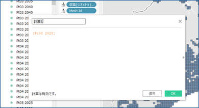 グラフィカル ユーザー インターフェイス, アプリケーション

AI によって生成されたコンテンツは間違っている可能性があります。