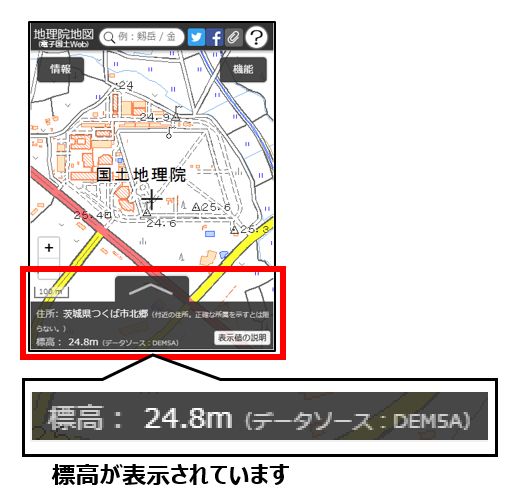 最新版 2万5000分の1地図 地理空間情報時代の地図 未使用 未開封の中古品 Bhinternalmedicine Com